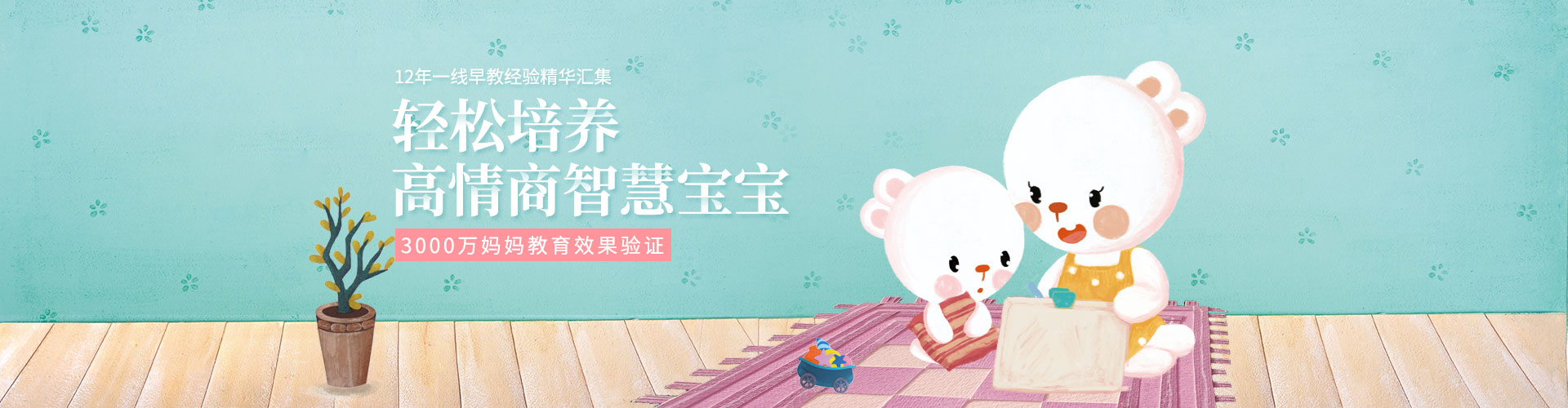 让父母读懂孩子，让孩子成就自己