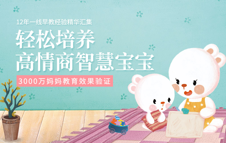 让父母读懂孩子，让孩子成就自己